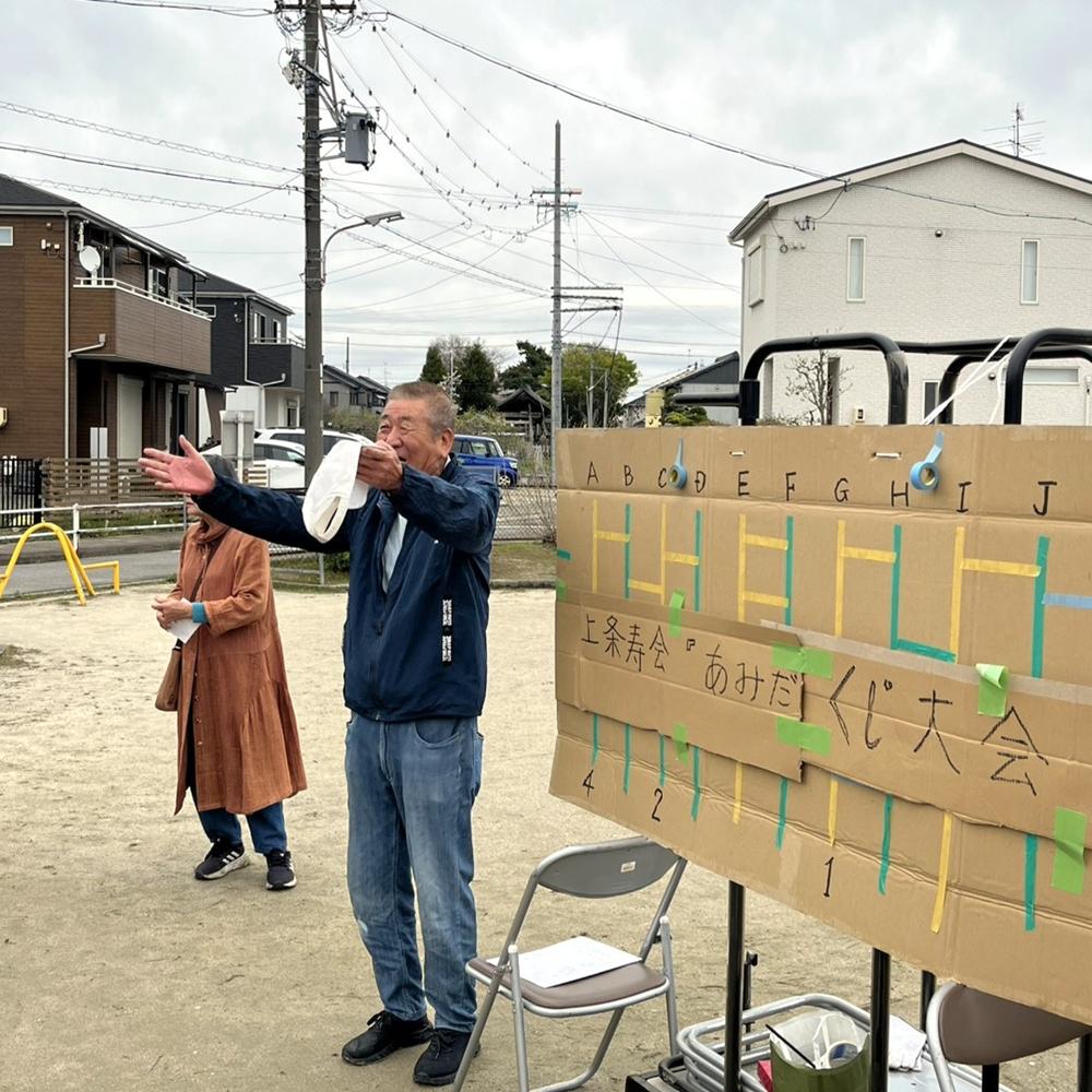 2026-04-01 寿会お花見会7